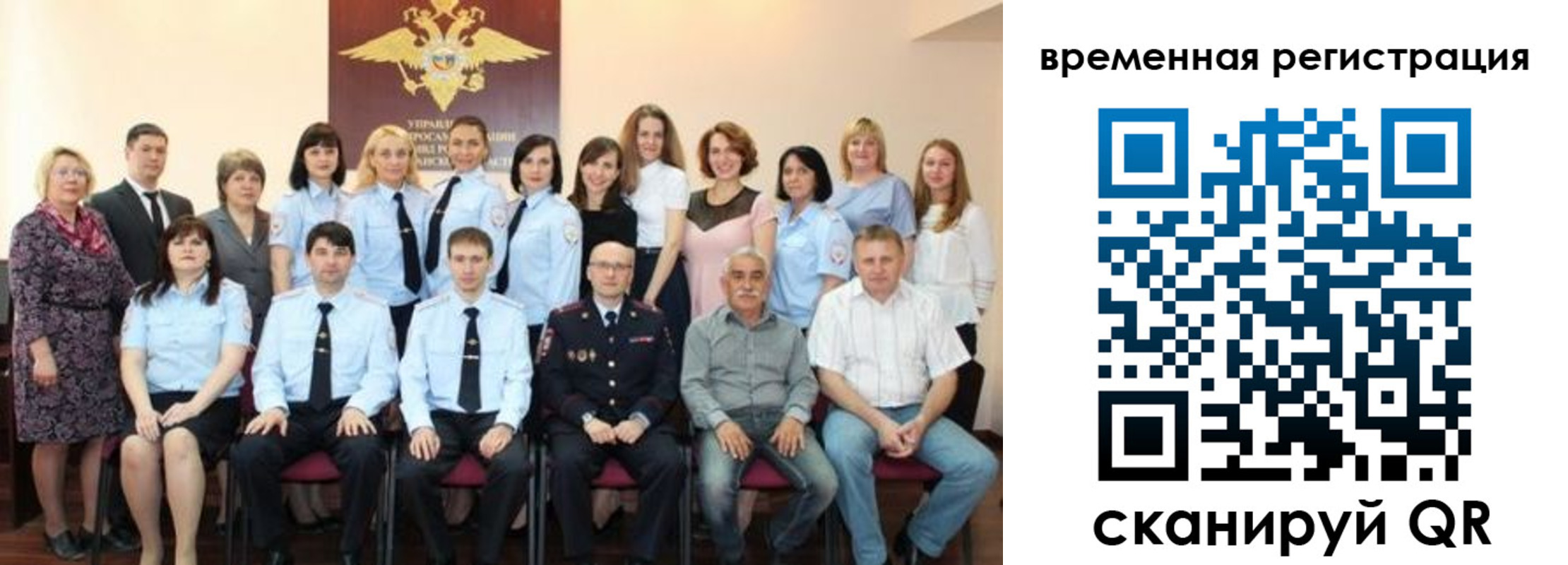 прописка в квартире в Карасуке