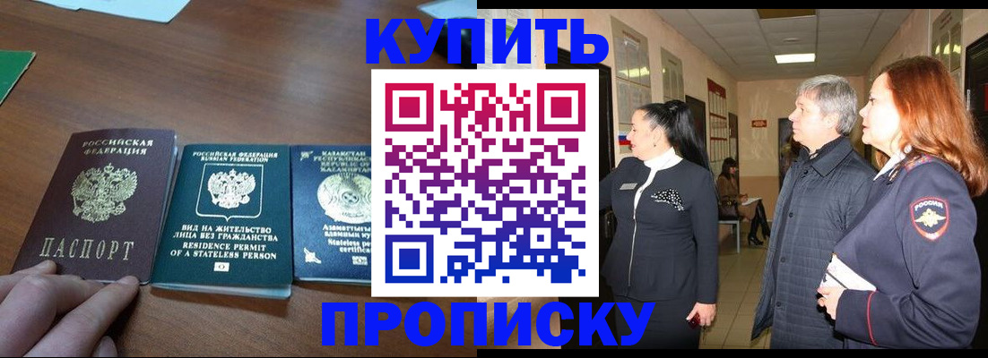 форма 3 в Карасуке